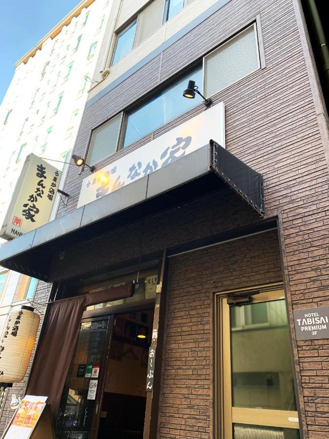 Ferienwohnung Tabisai Premium Fukuoka  Exterior foto